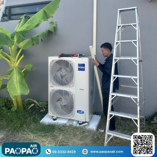 รับซ่อมแอร์ใกล้ฉัน รับซ่อมแอร์ใกล้ฉัน