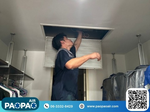 ซ่อมแอร์คอนโด โรงงาน สำนักงาน